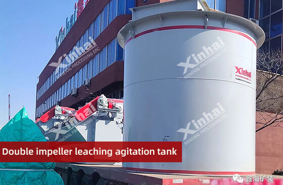 Double impeller leaching agitation tank.jpg Double impeller leaching agitation tank.jpg